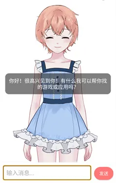 ���(AI���APP)v1.2.0 ��׿���ͼ3