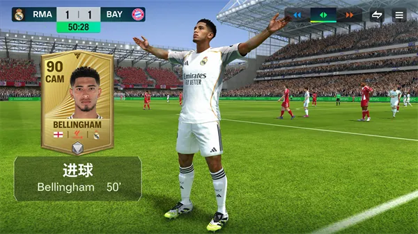 FIFA 22�����ֻ���v3.2.113645 ��׿���ͼ1