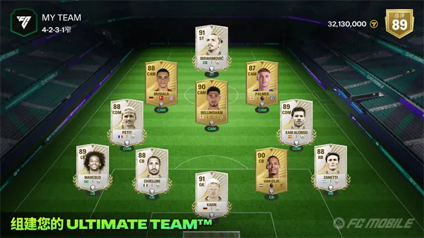 FIFA 22�����ֻ���v3.2.113645 ��׿���ͼ3