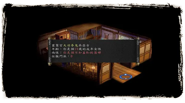 ��ӹȺ����5(��ӹ������Ϸ)Cmod-v13.1 ��Ѱ��ͼ1