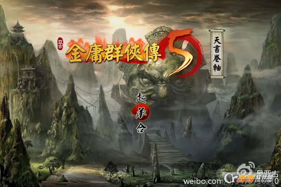 ��ӹȺ����5(��ӹ������Ϸ)Cmod-v13.1 ��Ѱ��ͼ0