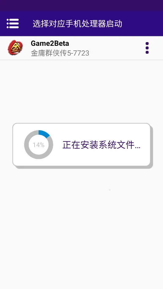 ��ӹȺ����5(��ӹ������Ϸ)