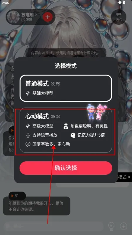 �ǲ�ai2026�ٷ����°汾