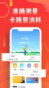 �˶���·�Ʋ���(�˶��Ʋ�����)v5.8.8 �ٷ������ͼ2