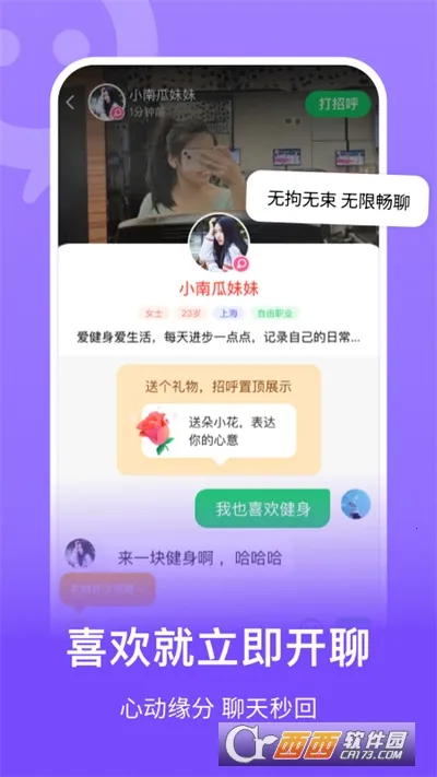 ���Ű�׿���ֻ���v8.3.901.1 �ٷ������ͼ2