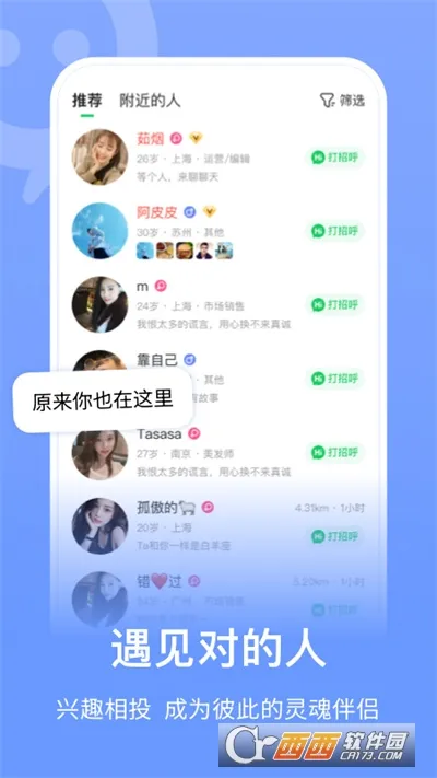 ���Ű�׿���ֻ���v8.3.901.1 �ٷ������ͼ0