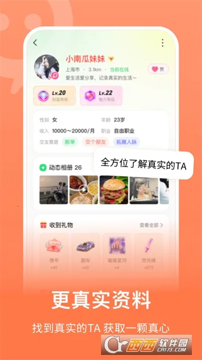 ���Ű�׿���ֻ���v8.3.901.1 �ٷ������ͼ1