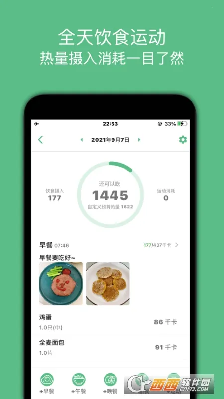 ����С����(��֬��������)v1.0.23 ��׿���ͼ0