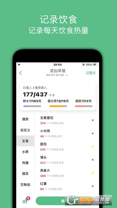 ����С����(��֬��������)v1.0.23 ��׿���ͼ1