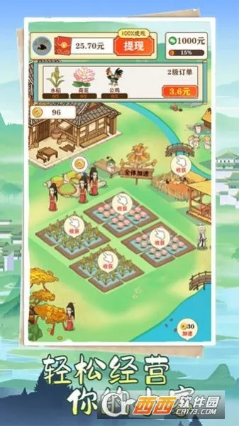 �����˼�(�ŷ�ϳ�С��Ϸ)v1.1.0 ��׿���ͼ2