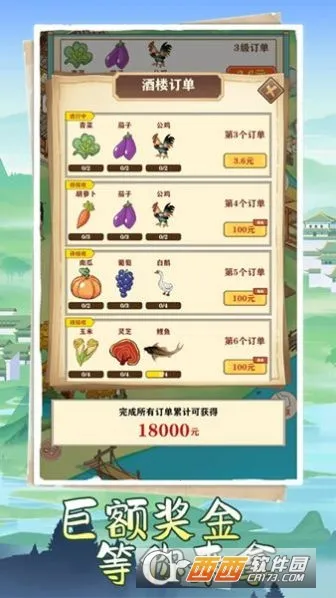 �����˼�(�ŷ�ϳ�С��Ϸ)v1.1.0 ��׿���ͼ3
