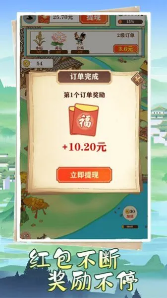 �����˼�(�ŷ�ϳ�С��Ϸ)v1.1.0 ��׿���ͼ1