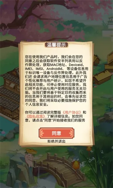 �����˼�(�ŷ�ϳ�С��Ϸ)