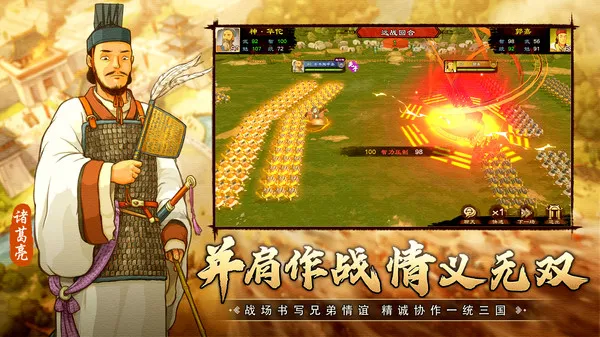 �����ս�ս(����������Ϸ)v1.0.22 ��׿���ͼ1