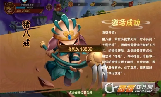 ���δ��Ҷ�(�������MOBA��Ϸ)v1.1.6 �ٷ������ͼ0