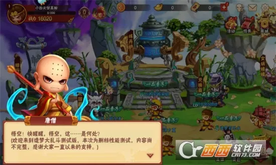 ���δ��Ҷ�(�������MOBA��Ϸ)v1.1.6 �ٷ������ͼ1
