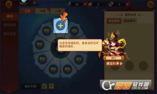 ���δ��Ҷ�(�������MOBA��Ϸ)v1.1.6 �ٷ������ͼ3