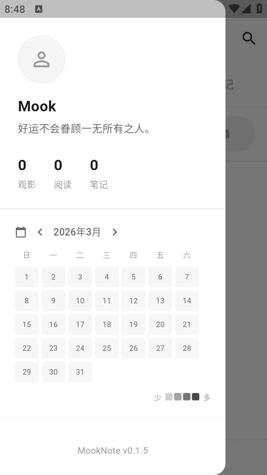 MookNote�ʼ�(Ӱ���鼮��¼Ӧ��)v0.1.5 �ֻ����ͼ3