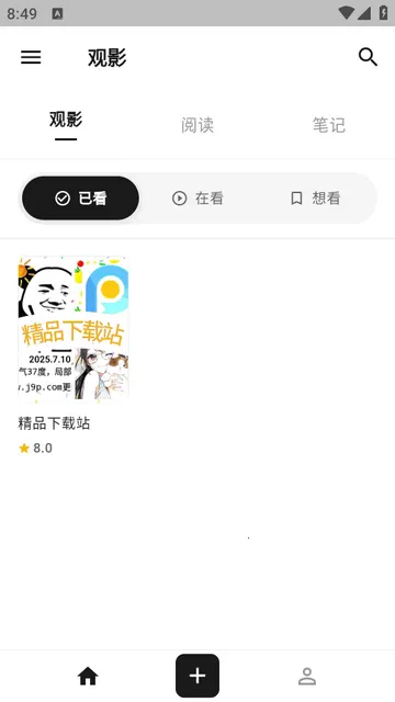 MookNote�ʼ�(Ӱ���鼮��¼Ӧ��)