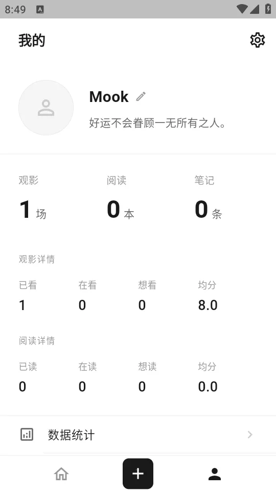 MookNote�ʼ�(Ӱ���鼮��¼Ӧ��)v0.1.5 �ֻ����ͼ2