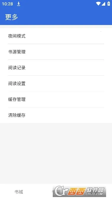 С���Ķ�2026�ٷ����°汾v1.8.5 ��Ѱ��ͼ1