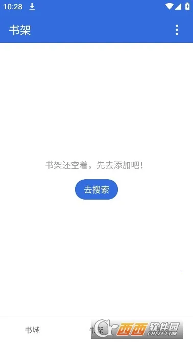 С���Ķ�2026�ٷ����°汾v1.8.5 ��Ѱ��ͼ2