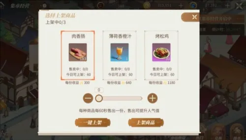 ��ׯ԰ʱ��2026���°汾
