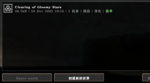 ����ս��Ӳ��ģ������ͬ��2026���°汾v1.4.2 �ٷ������ͼ1