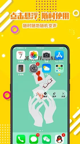 ��Ϸ������������2026�ٷ�����v3.0.0806 ��׿���ͼ1