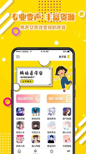 ��Ϸ������������2026�ٷ�����v3.0.0806 ��׿���ͼ2