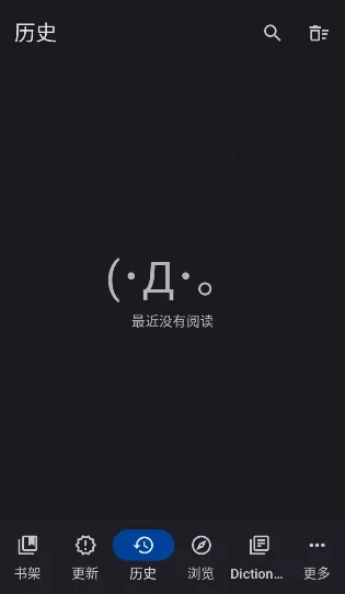 Yomihon(漫画阅读器)v0.2.0 免费版截图2