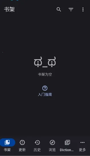 Yomihon(漫画阅读器)v0.2.0 免费版截图3