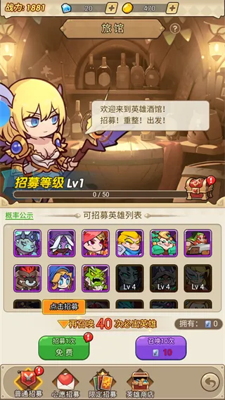 ����ս��(����ð������)v1.0 ��Ѱ��ͼ3