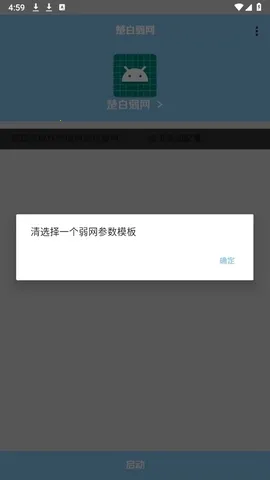 ��������˲�Ʋ���(�������Թ���)v�������� ��׿���ͼ0