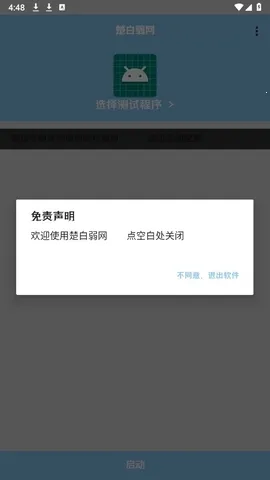 ��������˲�Ʋ���(�������Թ���)v�������� ��׿���ͼ1