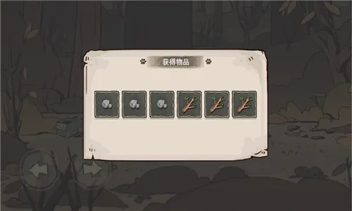 ����è����֮·��׿���ֻ���v2.107 �ֻ����ͼ0