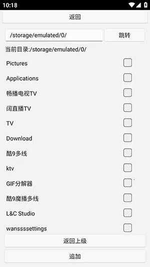 uww2�ļ�����(�ļ���˽����)v0.0.1+ ��׿���ͼ0