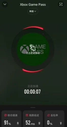 xbox360ģ����2026�ٷ����°汾
