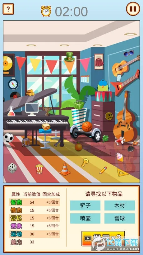 �й��ҳ�ģ����(�ҳ�ģ����Ϸ)v1.3 ��׿���ͼ3