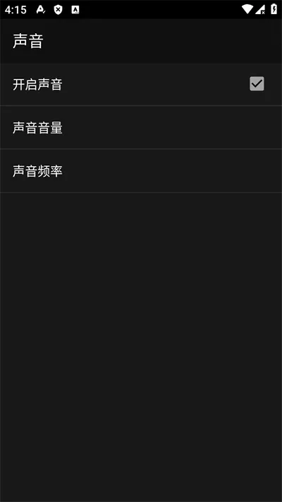 GBCģ����(�ֻ���Ϸģ����)v1.4.1 ��Ѱ��ͼ0