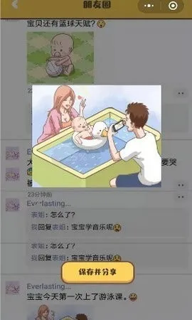 С���ҳ�ģ���������ֻ���v0.1 ��Ѱ��ͼ1