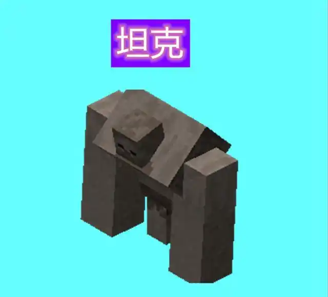 �ҵ���������֮·2(MC���������Ϸ)