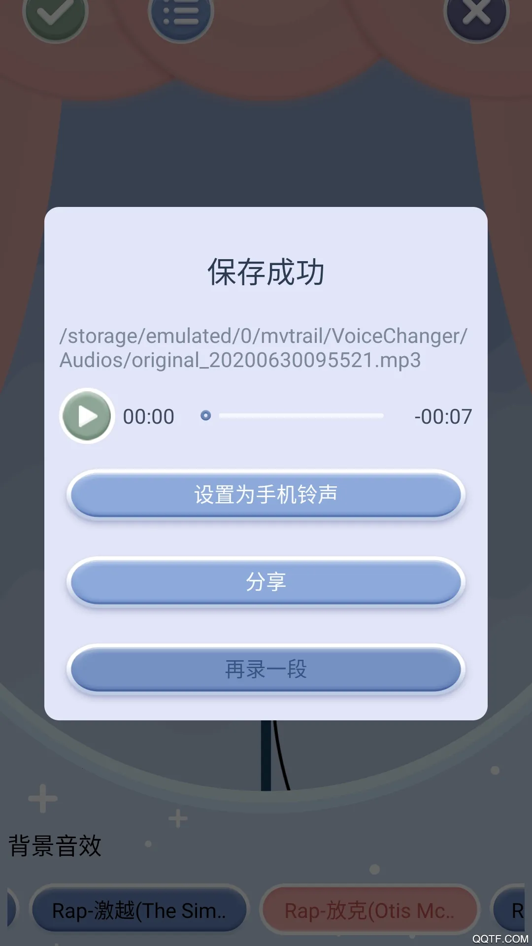������Ϸ������(��Ϸ��������)v1.2 �ֻ����ͼ0