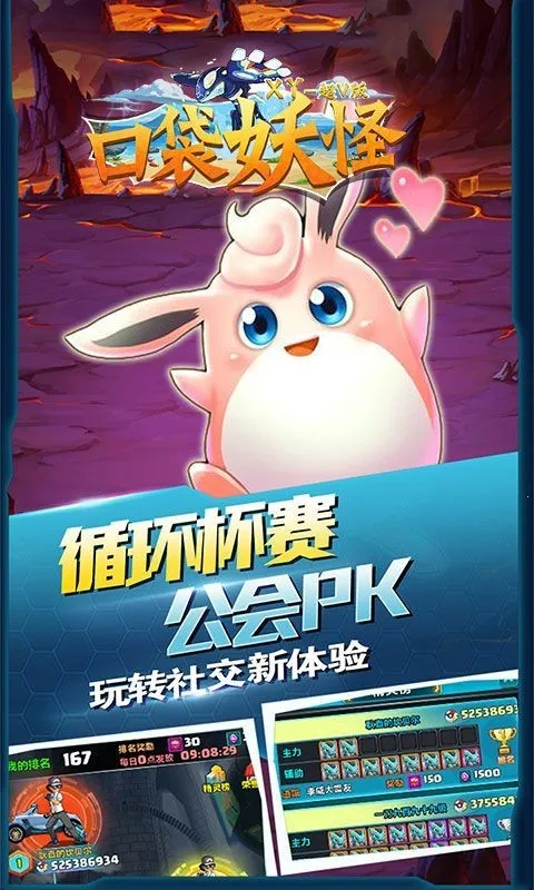 �ڴ�����xy(������ð����Ϸ)v1.03 ��׿���ͼ3