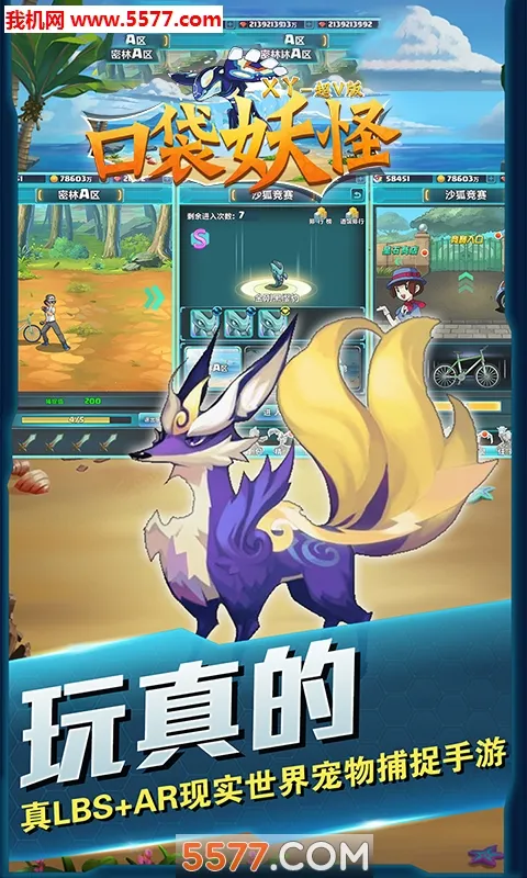 �ڴ�����xy(������ð����Ϸ)v1.03 ��׿���ͼ1