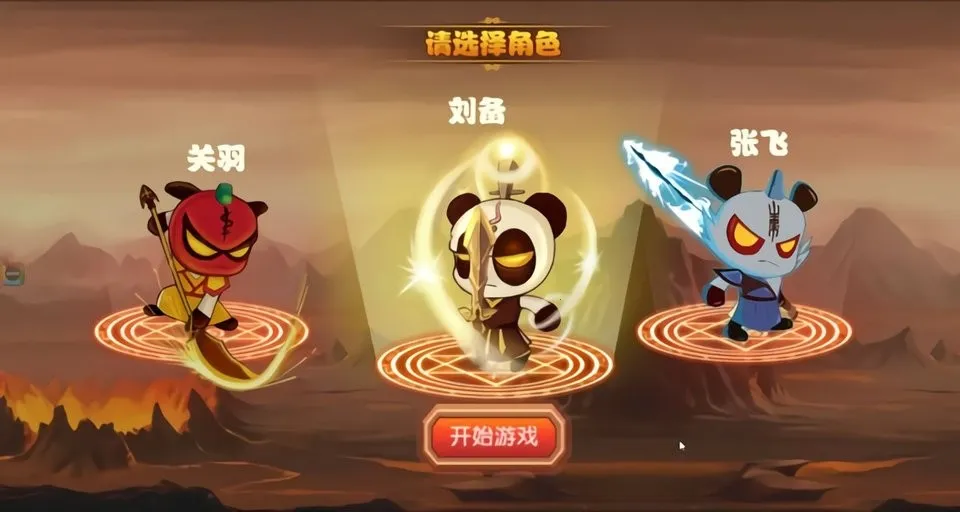 新三国小镇2026下载安装 新三国小镇2026下载安装