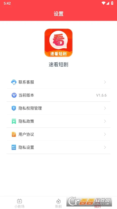�ٿ��̾�(�̾�ۿ�����) 3.1.9.1v3.1.9.1 �ٷ������ͼ3