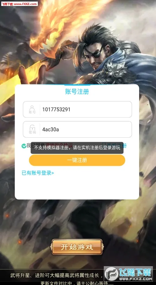 ���������(�������������)v1.002 �ֻ����ͼ0