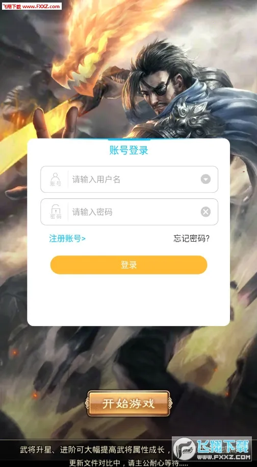 ���������(�������������)v1.002 �ֻ����ͼ2