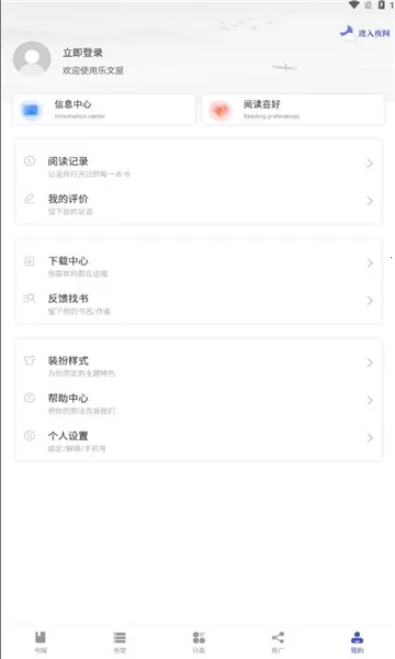 ������(С˵�Ķ�����)v1.2.0 ��׿���ͼ1